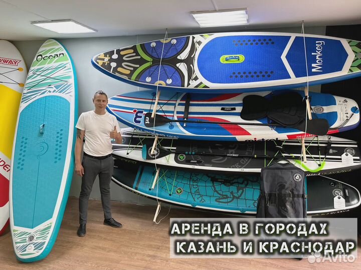 Сапборд c гарантией