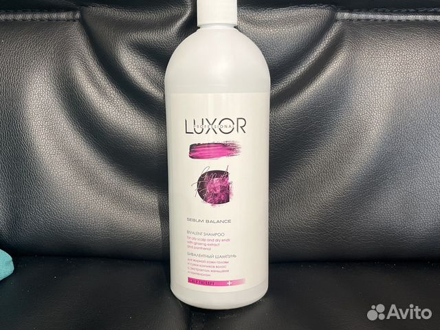 Шампунь для жирной кожи головы и сухих кончиков