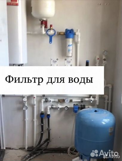 Система для очистки воды / фильтр для воды