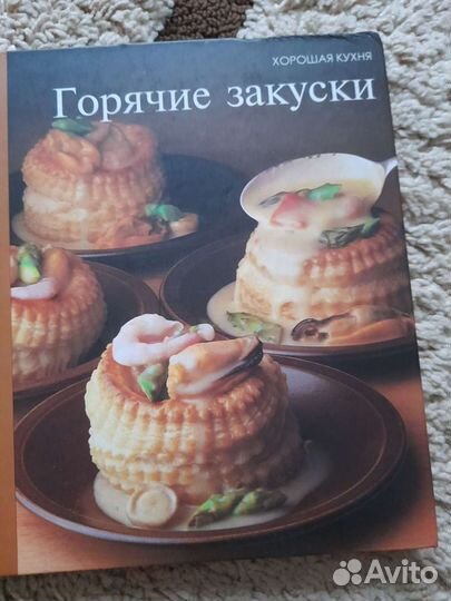 Книги о приготовлении пищи из мяса