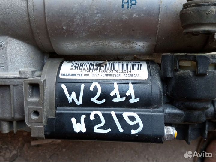 Компрессор пневмоподвески Mercedes