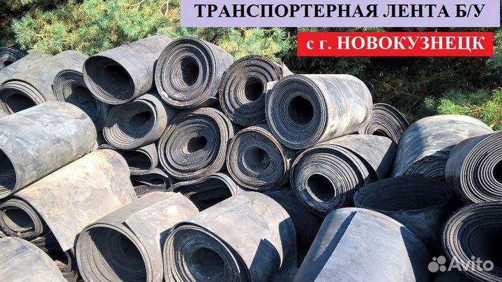 Прокладка под Контейнер