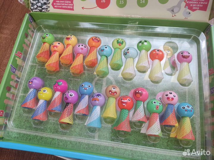 Прыг скокуры