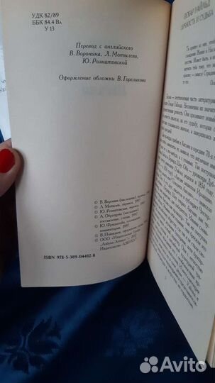 Оскар Уайльд биография мемуары письма