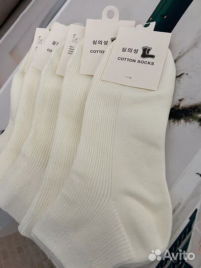 Носки женские