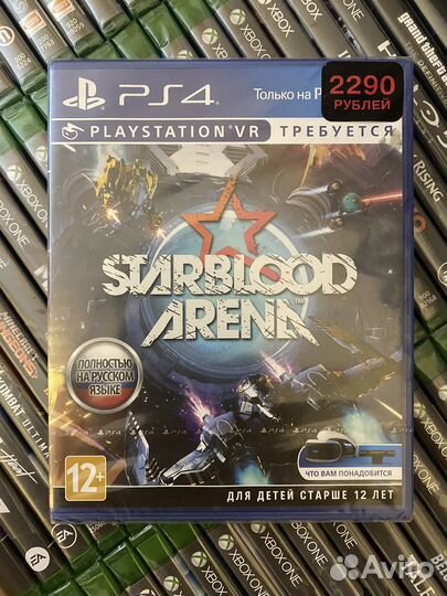 Starblood Arena VR - новый (PS4)