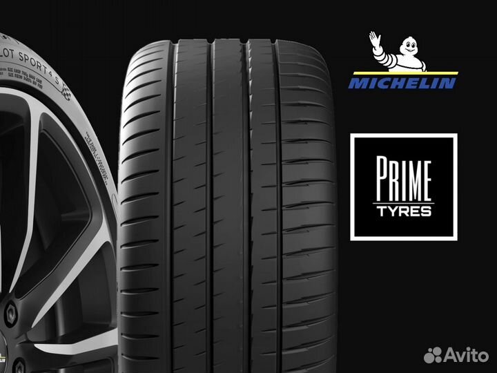 Michelin Pilot Sport 4 S 265/40 R21 и 255/40 R21