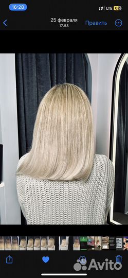 Парикмахер - стилист