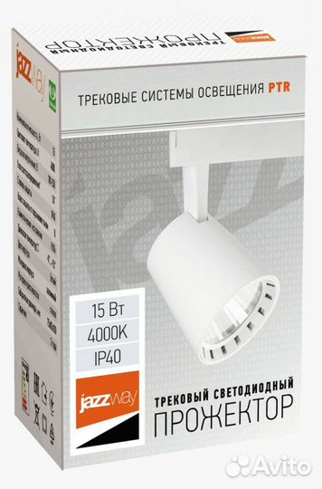 Светильники трековые светодиодные PTR 0315 15W