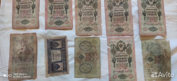 Коллекция бумажных денег