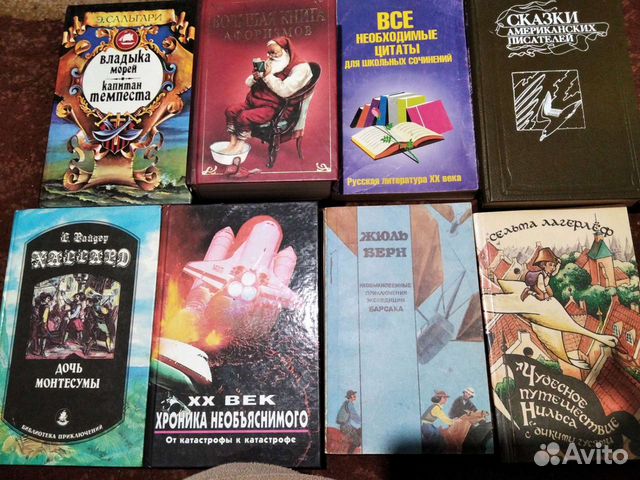 Книги для детей, подростков