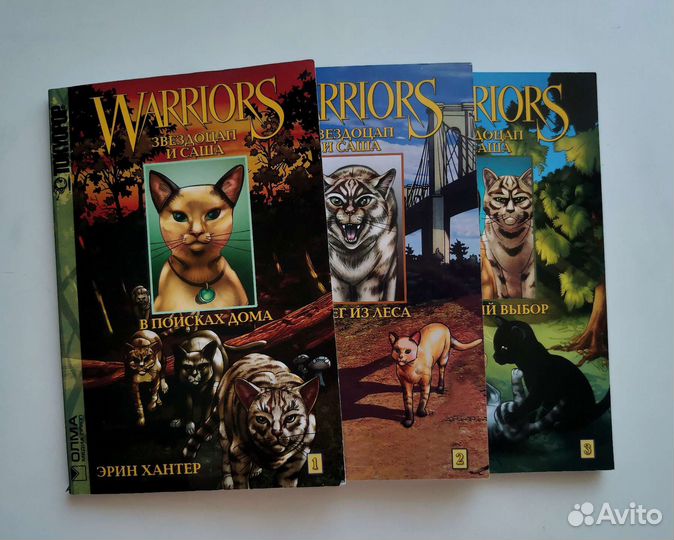 Коты воители манга