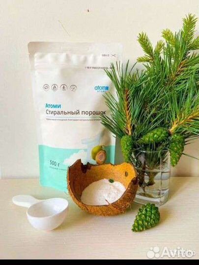 Стиральный порошок