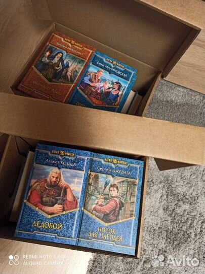 Романтическая фантастика, серия Магия фэнтези