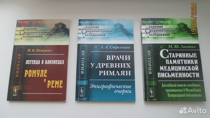 Репринтные издания urss 2