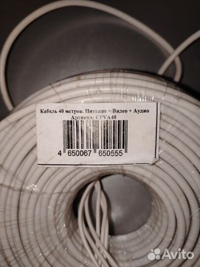 Для видео наблюдения