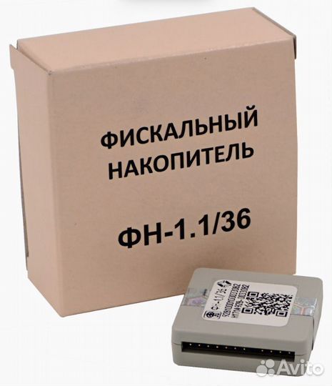 Фискальный Накопитель (фн)