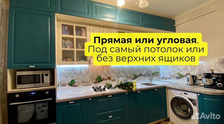 Кухни. Под ключ нeдopoгo