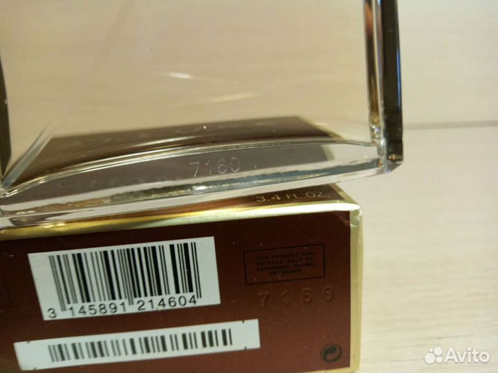 Chanel allure homme edt 100ml lot*CH991