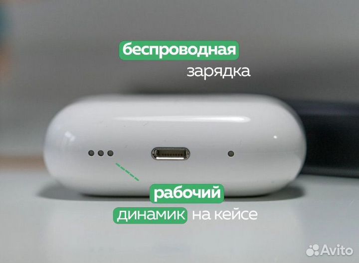 AirPods Pro 2 gen v2 (максимальное качество)
