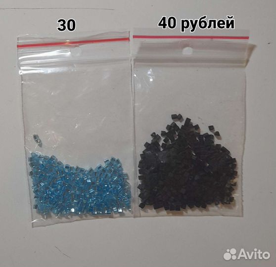 Бисер и бусины