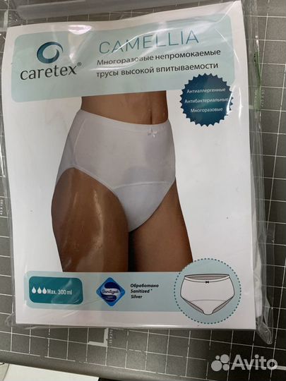 Трусы непромокаемые многоразовые женские