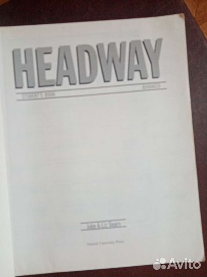 Учебник английского языка