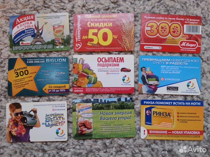 Рекламные билеты на метро, 2010-2012 гг