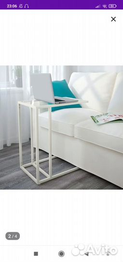 Подставка для ноутбука б/у IKEA