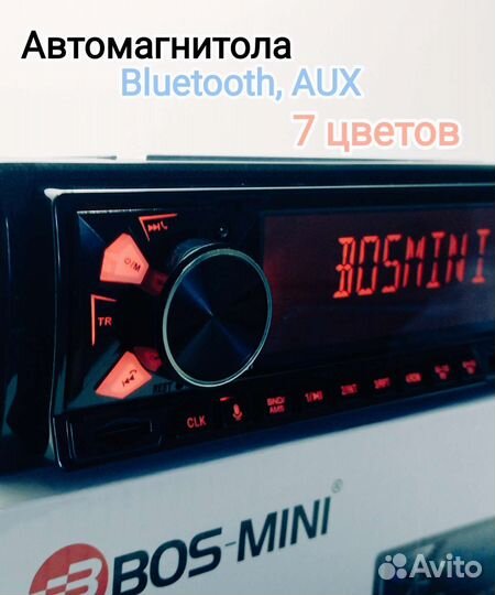 Магнитола pioneer с блютуз новая