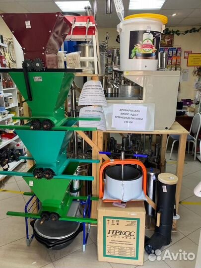 Дробилка (мялка) для винограда дв 300