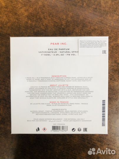 Juliette HAS A GUN Pear Inc