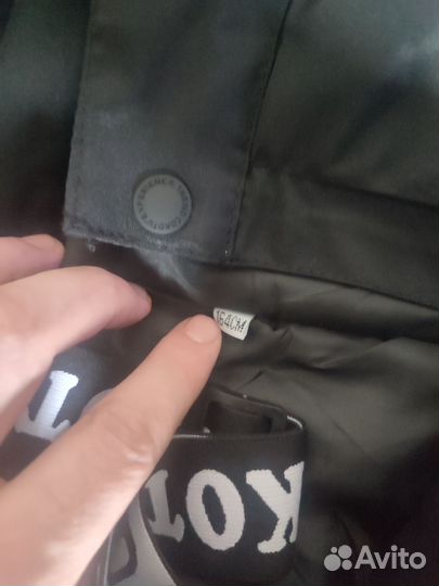 Лыжник демисезонный