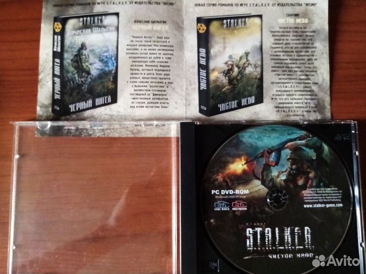 S.T.A.L.K.E.R. Чистое Небо PC DVD