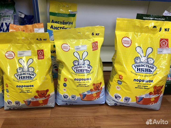 Стиральный порошок Ушастый Нянь 4.5 кг