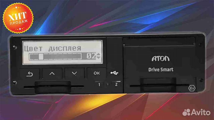 Тахограф Штрих (под гарантию).С установкой