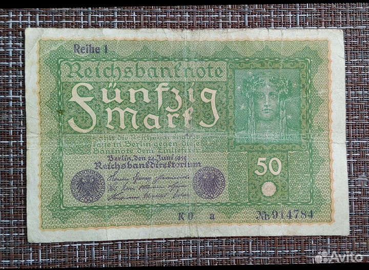 Банкноты Германия 50 и 100 марок