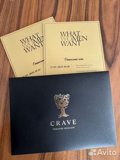 Билеты в театр Crave