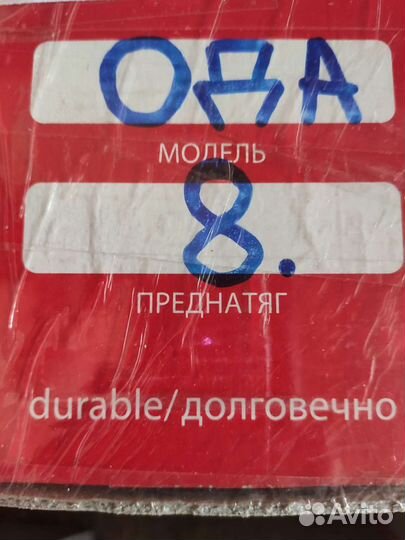 Самоблокирующийся дифференциал