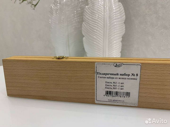 Подарочный набор художественных кистей. Колонок