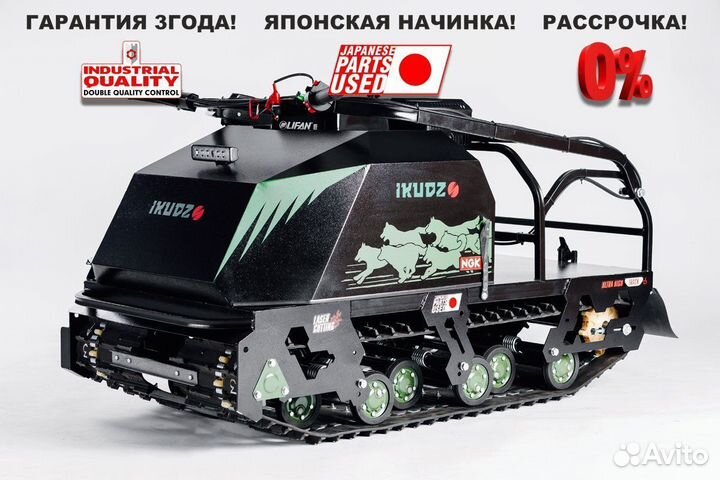 Ikudzo terrain 1500/600 EKR24 реверс/promax двс