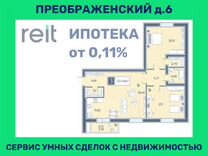 3-к. квартира, 107,5 м², 4/14 эт.