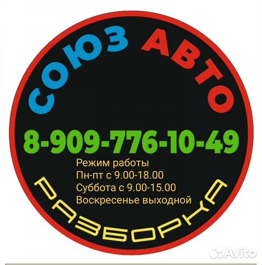 Радиатор, Форд Орион