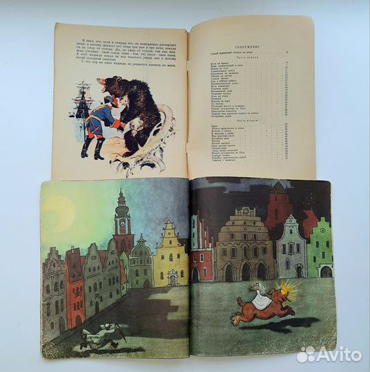 Детские книги времен СССР
