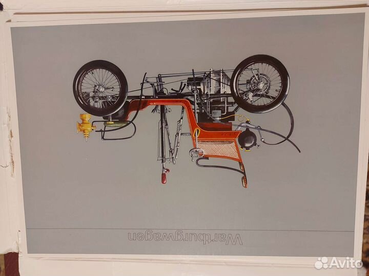 Папка-альбом 100 лет автомузею в Вартбурге 1966