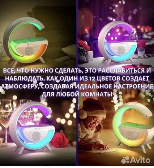 Смарт лампа BT-2307