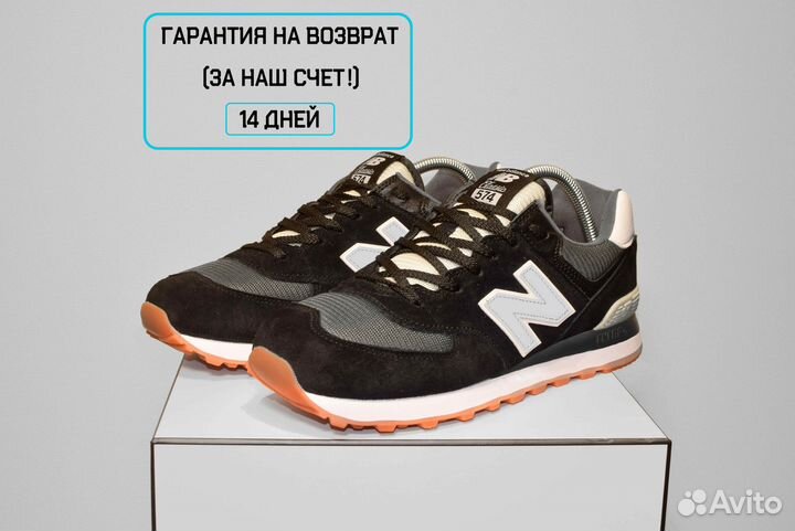 New Balance 574 (42-46, Демисезон, 3А+ кач-во)