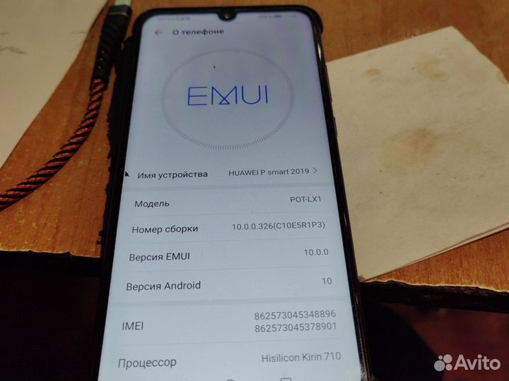 HUAWEI P Smart, 3/32 ГБ