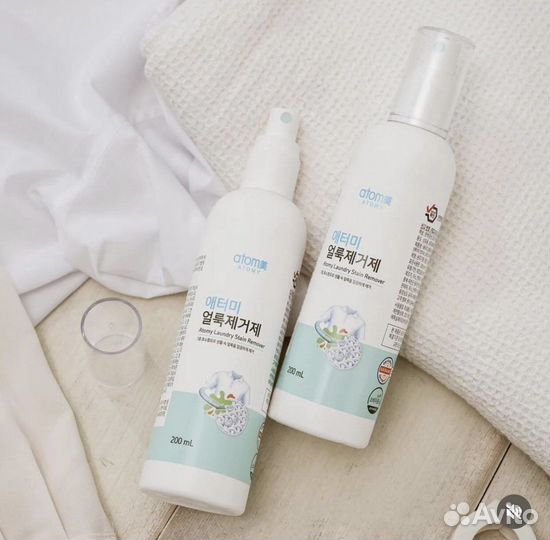 Пятновыводитель