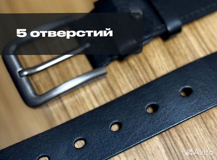 Мужской кожаный ремень